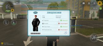 Screenshot_20260802_111246_com_russia_game_Samp.jpg