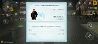 Screenshot_20260730-000618.jpg