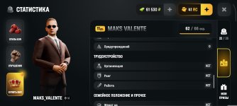 Screenshot_2026-08-02-15-16-23-514_com.russia.game.jpg