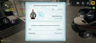 Screenshot_20260802_152904.jpg