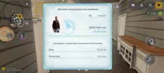 Screenshot_2026-08-02-15-32-08-62_4d3f9dd0791b04bcef30db0f729a7622.jpg