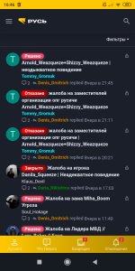 Screenshot_2026-08-02-16-46-08-912_com.android.chrome.jpg