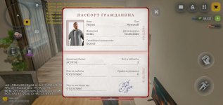 Screenshot_2026-08-02-21-08-49-06.jpg