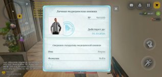 Screenshot_2026-08-02-21-08-56-62.jpg