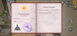 Screenshot_2026-08-02-21-09-03-04.jpg