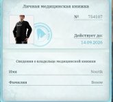 1000019064.jpg