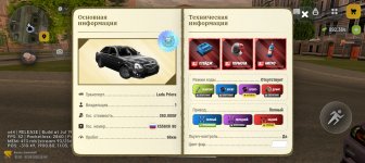 Screenshot_20260802-184019.jpg