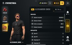 Screenshot_2026-08-02-17-21-58-604_com.russia.game.jpg