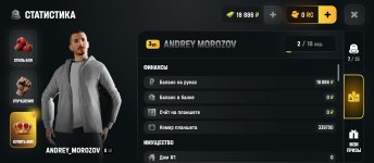 Screenshot_2026-08-02-10-33-08-032_com.russia.game.jpg Screenshot_2026-08-02-10-33-08-032_com.russia.game.jpg