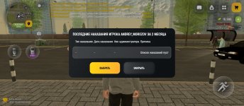 Screenshot_2026-08-02-10-32-52-059_com.russia.game.jpg Screenshot_2026-08-02-10-32-52-059_com.russia.game.jpg