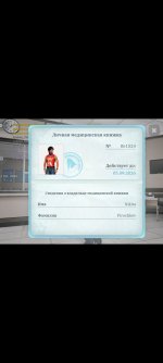 Screenshot_2026-07-20-15-35-31-244_com.vkontakte.android.jpg Screenshot_2026-07-20-15-35-31-244_com.vkontakte.android.jpg