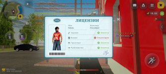 Screenshot_2026-07-20-15-24-28-303_com.russia.game.jpg Screenshot_2026-07-20-15-24-28-303_com.russia.game.jpg