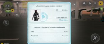 Screenshot_20260802-221014.jpg