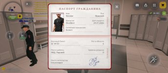 Screenshot_2026-08-02-21-18-16-444_com.russia.game.jpg