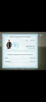 Screenshot_2026-08-03-12-56-01-92_99c04817c0de5652397fc8b56c3b3817.jpg
