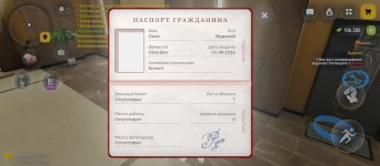 Screenshot_2026-08-03-09-55-04-589_com.russia.game.jpg