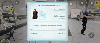 Screenshot_2026-08-02-22-05-09-404_com.russia.game.jpg