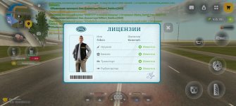 Screenshot_20260803_161239_com_russia_game_Samp.jpg