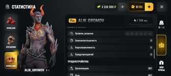 Screenshot_2026-08-03-14-31-54-292_com.russia.game.jpg