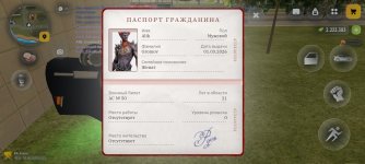 Screenshot_2026-08-03-14-31-12-408_com.russia.game.jpg