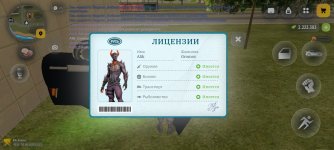 Screenshot_2026-08-03-14-31-19-284_com.russia.game.jpg