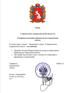 2026-08-03_14-33-18.png