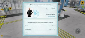 Screenshot_20260803-144956.jpg
