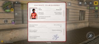 Screenshot_2026-08-03-14-57-15-819_com.russia.game.jpg