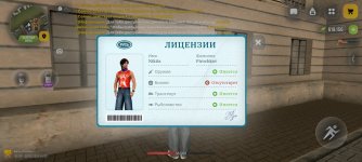 Screenshot_2026-08-03-14-57-23-406_com.russia.game.jpg