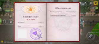 Screenshot_2026-08-03-17-12-44-424_com.russia.game.jpg