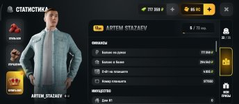 Screenshot_2026-08-01-10-03-20-784_com.russia.game.jpg Screenshot_2026-08-01-10-03-20-784_com.russia.game.jpg