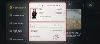 1000020811.jpg