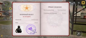 1000086332.jpg