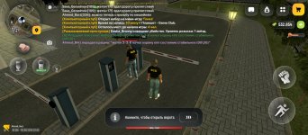 Screenshot_2026-08-02-23-51-46-010_com.russia.game.jpg