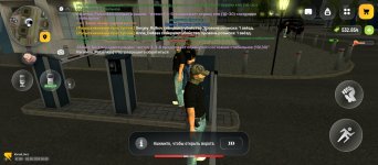 Screenshot_2026-08-03-00-00-27-971_com.russia.game.jpg