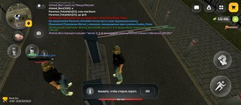 Screenshot_2026-08-03-00-10-10-362_com.russia.game.jpg