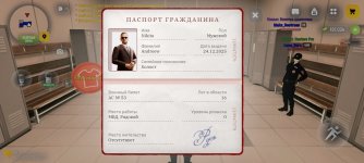 Screenshot_20260803-192219.jpg