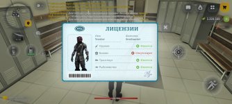Screenshot_2026-08-03-01-11-14-208_com.russia.game.jpg