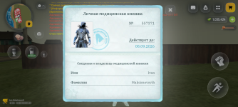 Screenshot_20260803-055238.png