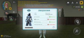 Screenshot_20260803-055218.png