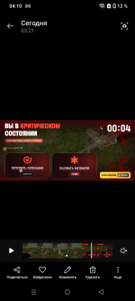 Screenshot_20260804-041057.png