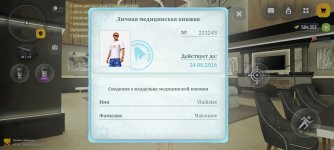 8237.jpg 8237.jpg