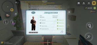 РУСЬ МОБАЙЛ RP Онлайн ГТА_2026-08-04-06-41-41.jpg