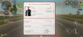 Screenshot_20260803_161244_com_russia_game_Samp.jpg