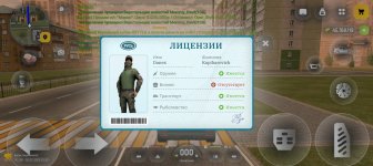 Screenshot_20260730_190702_com_russia_game_Samp.jpg Screenshot_20260730_190702_com_russia_game_Samp.jpg