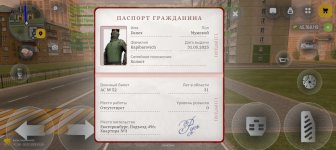 Screenshot_20260730_190648_com_russia_game_Samp.jpg Screenshot_20260730_190648_com_russia_game_Samp.jpg