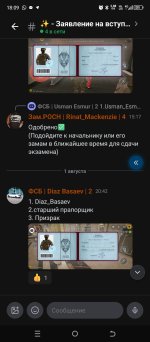 Screenshot_20260804-181000.jpg