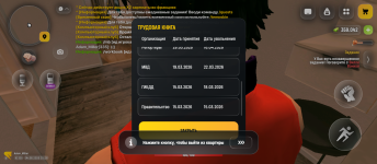 Screenshot_20260804-202605.png