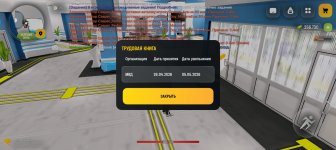 Screenshot_20260804-212322.jpg