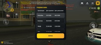 Screenshot_20260804-231421.jpg